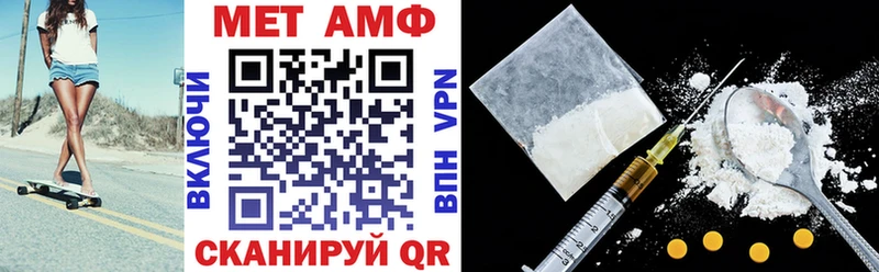 купить закладку  Туймазы  KRAKEN зеркало  Amphetamine Розовый 