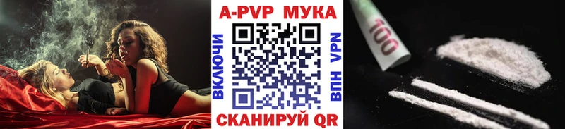 Alfa_PVP кристаллы где можно купить наркотик Туймазы