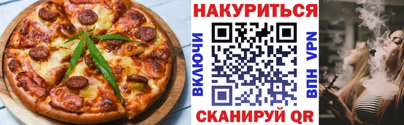 Cannafood марихуана  Туймазы 