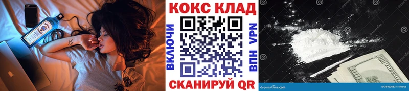 Кокаин Колумбийский  где найти наркотики  Туймазы 