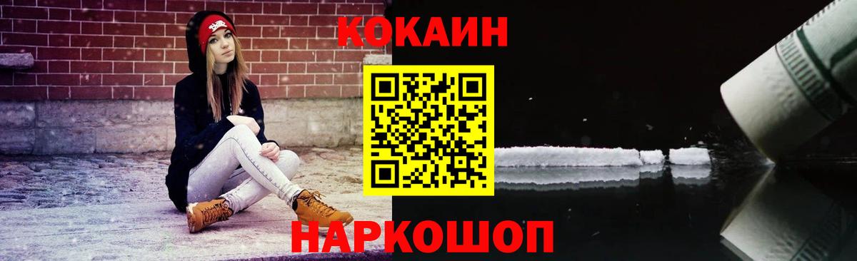 Cocaine 98% Туймазы