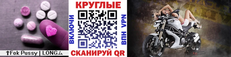 закладки мега tor ЭКСТАЗИ таблы Туймазы