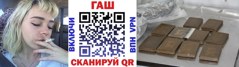 Гашиш hashish  Туймазы 