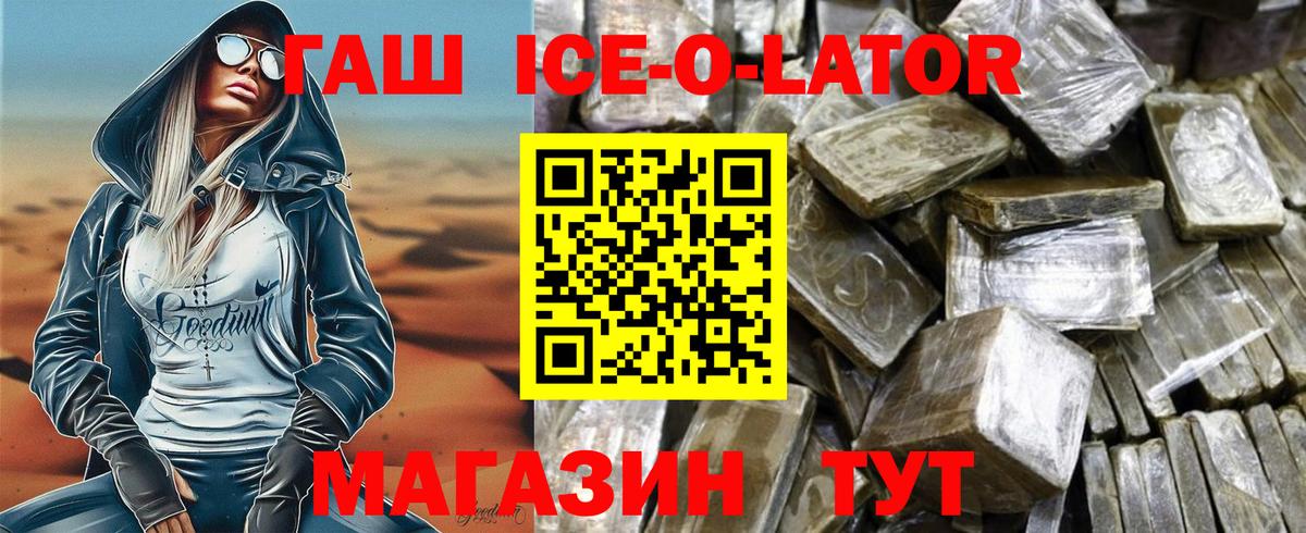 ГАШ Premium Туймазы