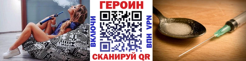 сколько стоит  Туймазы  ГЕРОИН VHQ 