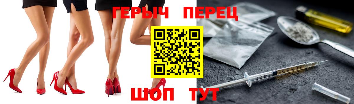 Туймазы  Героин VHQ  Вход с VPN 