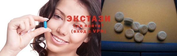 ALPHA PVP Новокубанск