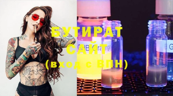 Альфа ПВП Новодвинск