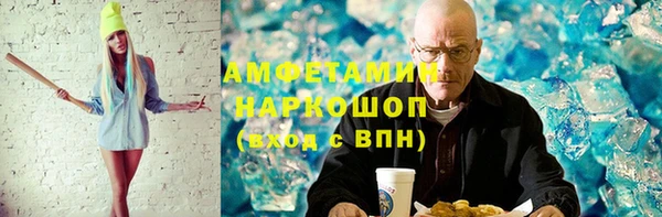 кокаин Алексеевка