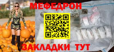 не бодяженный Наро-Фоминск