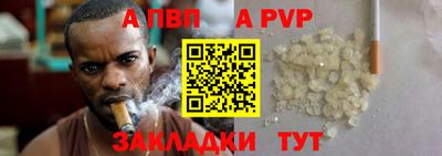 стаф Нарткала