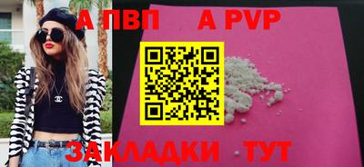 не бодяженный Наро-Фоминск