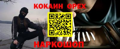 стаф Нарткала