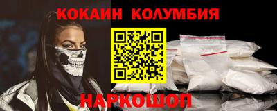 а пвп мука Нальчик