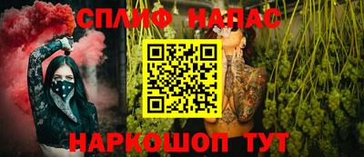 а пвп мука Нальчик