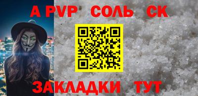 стаф Нарткала