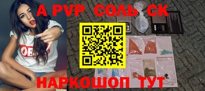 не бодяженный Наро-Фоминск