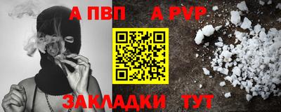 не бодяженный Наро-Фоминск