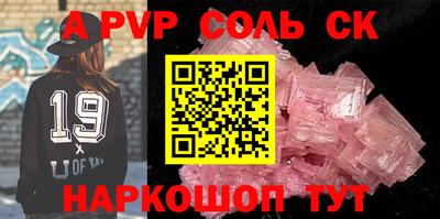 а пвп мука Нальчик