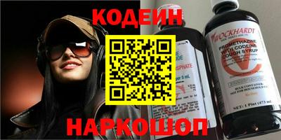 не бодяженный Наро-Фоминск