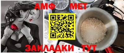 а пвп мука Нальчик