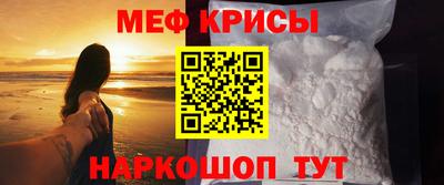 а пвп мука Нальчик