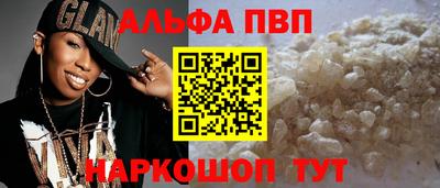 а пвп мука Нальчик