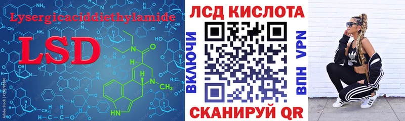 мега сайт Туймазы ЛСД экстази кислота
