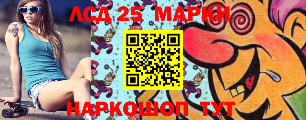 Туймазы  Лсд 25 экстази ecstasy  ЛСД экстази ecstasy  Вход с VPN 