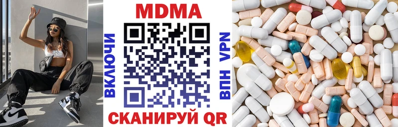 MDMA молли  mega как войти  Туймазы 