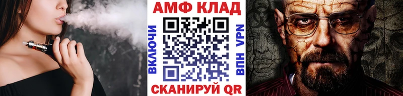 магазин  наркотиков  мега вход  Первитин Декстрометамфетамин 99.9%  Туймазы 