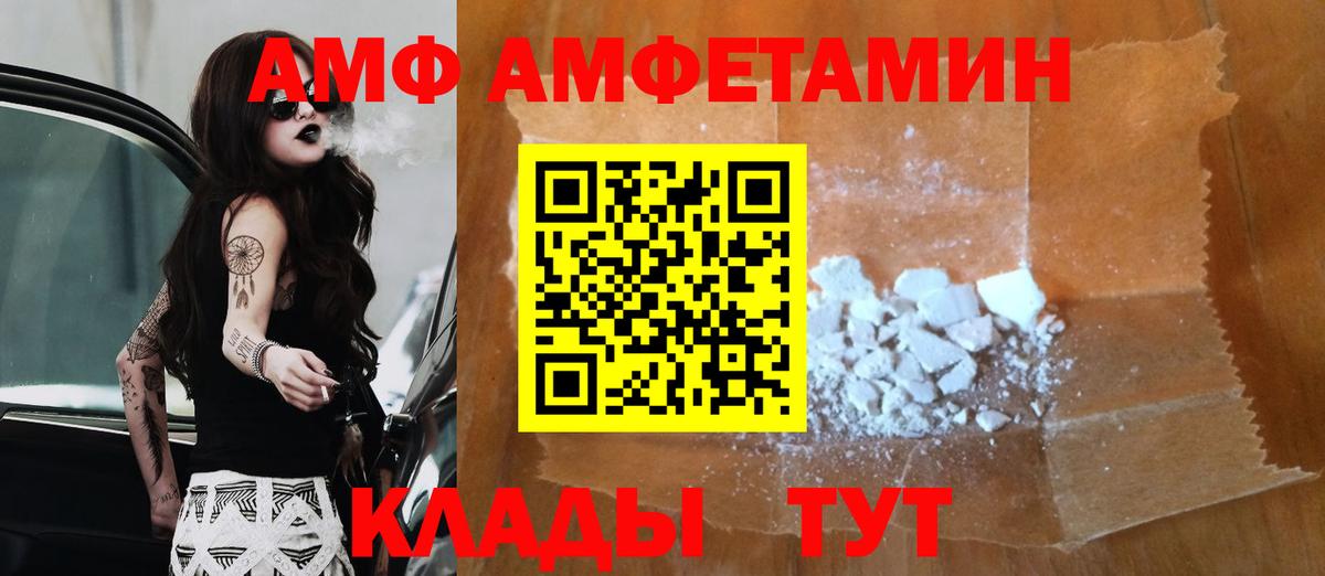 Метамфетамин  Метамфетамин кристалл  Метамфетамин кристалл  Вход с VPN  Туймазы 