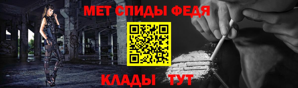 МЕТАМФЕТАМИН Декстрометамфетамин 99.9% Туймазы