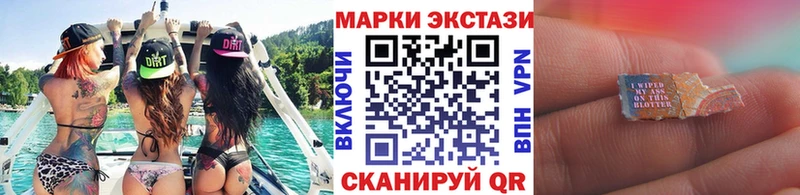 Марки 25I-NBOMe 1500мкг Туймазы