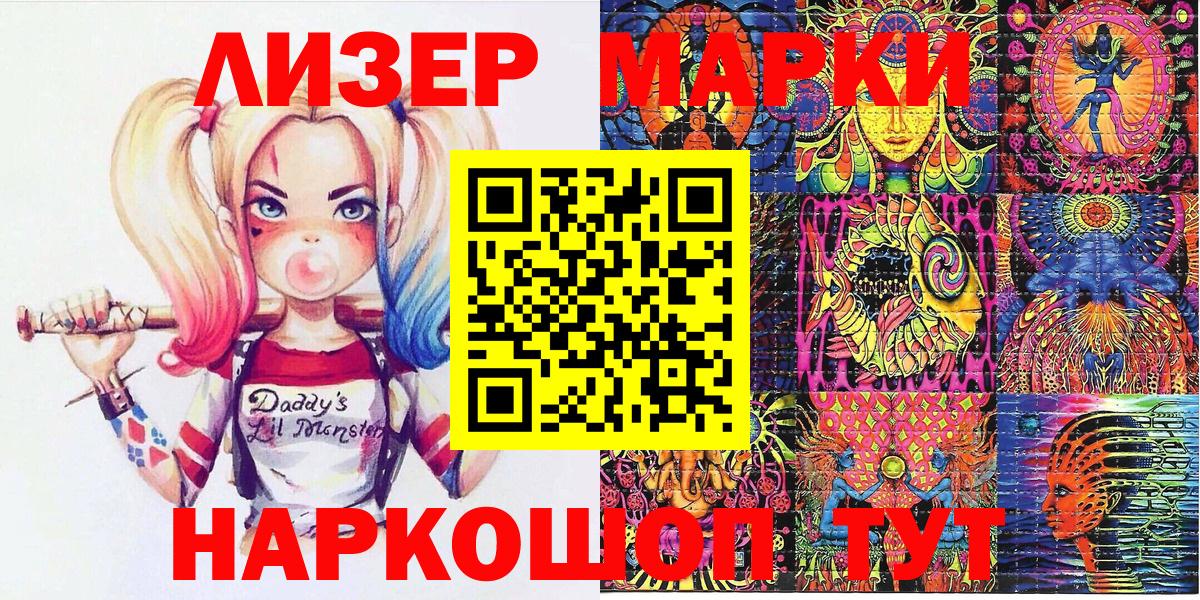 Туймазы  Марки 25I-NBOMe 1,8мг  Вход с VPN 