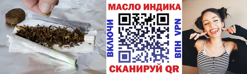 ТГК вейп с тгк  Туймазы 