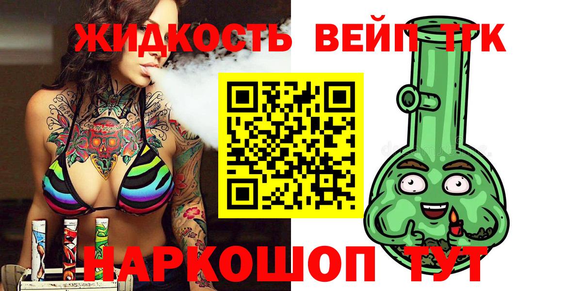 Туймазы  где купить наркотик  Вход с VPN  Дистиллят ТГК THC oil 