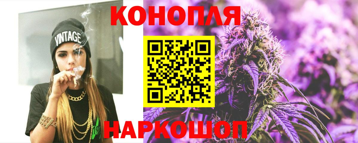 Каннабис SATIVA & INDICA  Бошки марихуана тримм  Вход с VPN  Бошки Шишки White Widow  Туймазы 