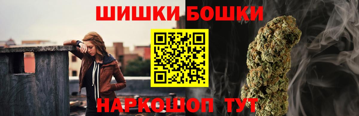 Бошки марихуана планчик Туймазы